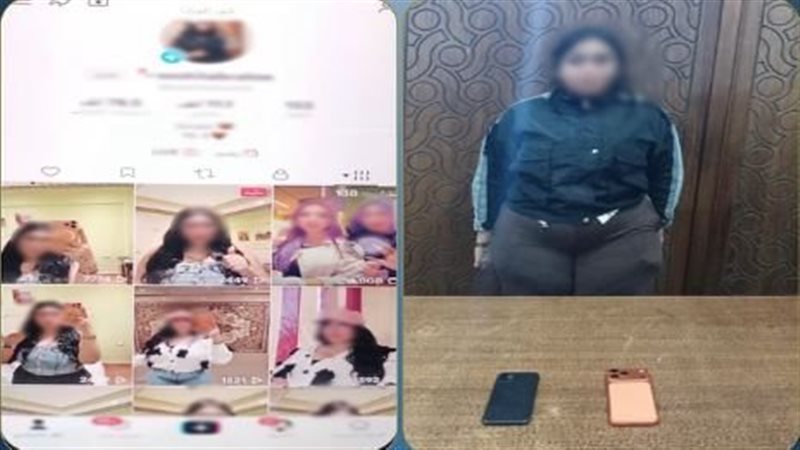 ضبط المتهمة