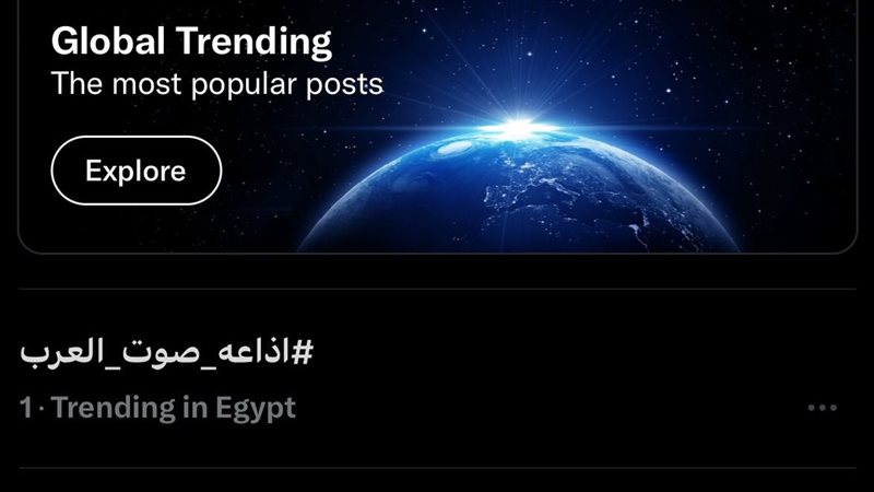 ماسبيرو، فيتو