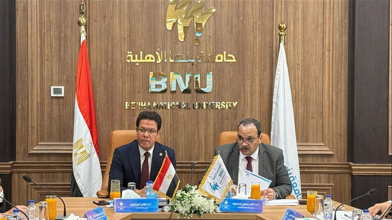 جامعة بنها الاهلية،