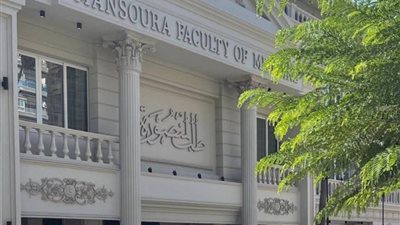 جامعة المنصورة: علاج 400 ألف مريض وإجراء 16 ألف جراحة خلال الربع الأول من 2026
