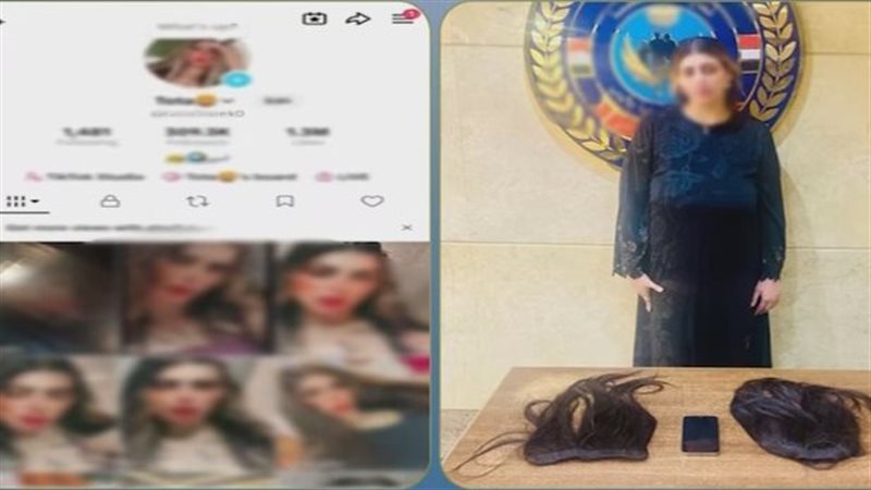 ضبط صانعة محتوى بتهمة