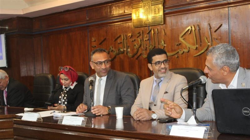 دار الكتب والوثائق،