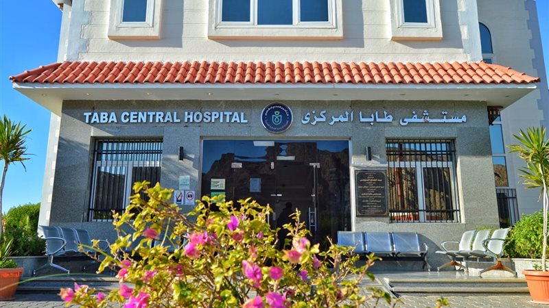 طابا المركزي