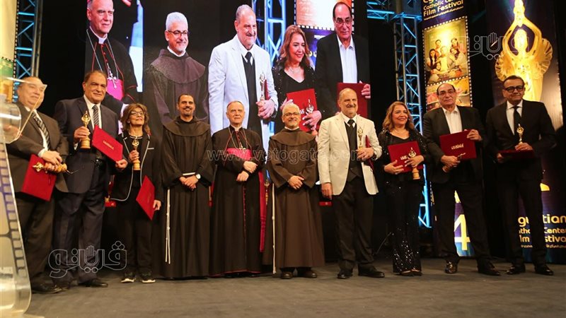 مهرجان المركز الكاثوليكي،