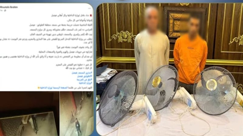 المتهمين