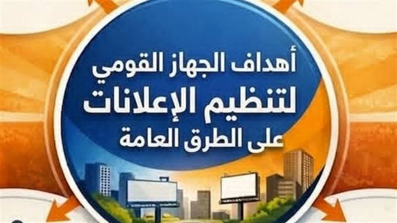 مياه الشرقيه: انعقاد