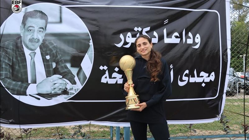 هاجر عامر بالكأس