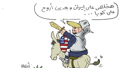 كابتن أمريكا في كاريكاتير فيتو