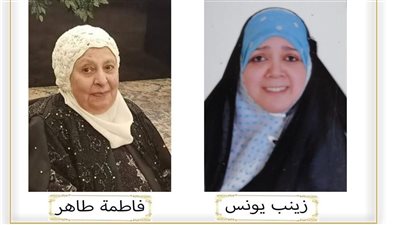 عودة 