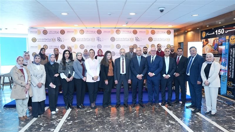 الرقابة المالية تنظم