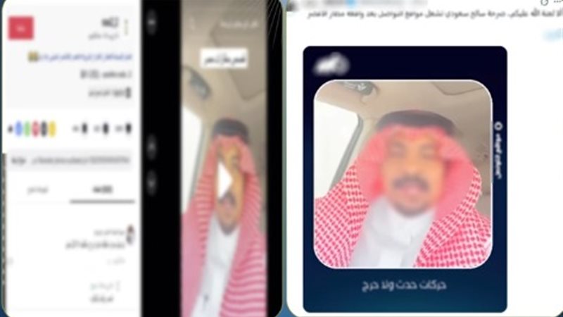 الأمن يكشف ملابسات