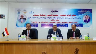من الألم إلى الإنتاج، مبادرة في أسوان لدمج المتعافين اقتصاديا عبر مشروعات صغيرة
