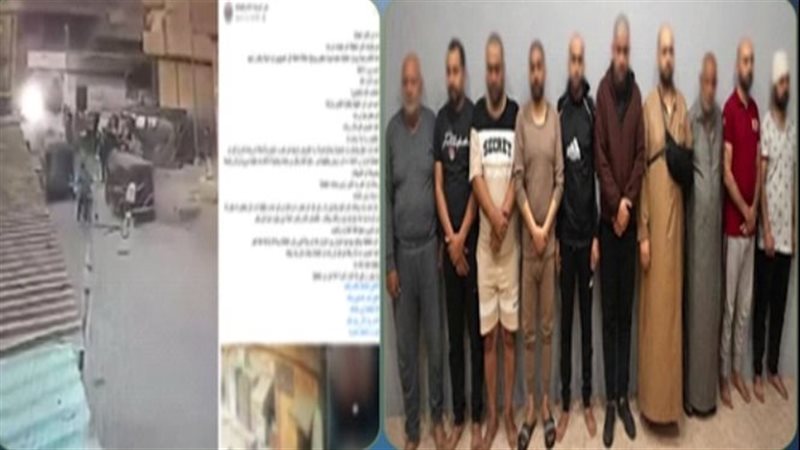 ضبط 10 متهمين، فيتو