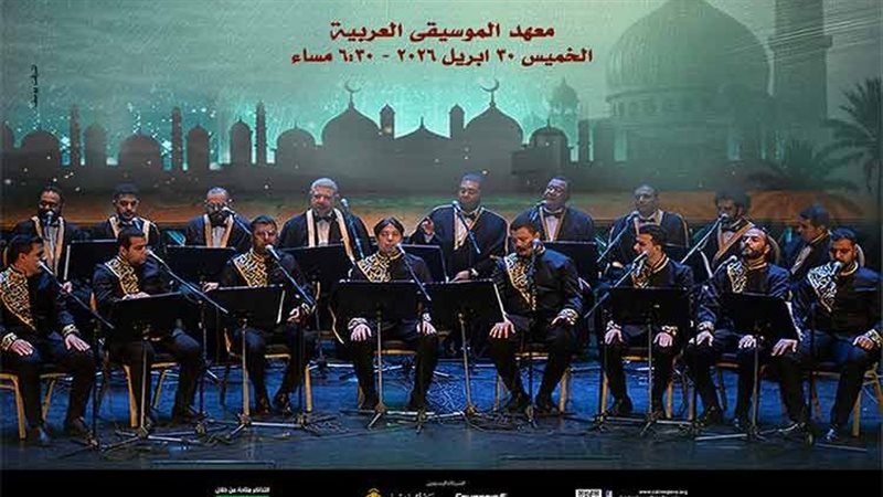 فرقة الإنشاد الدينى