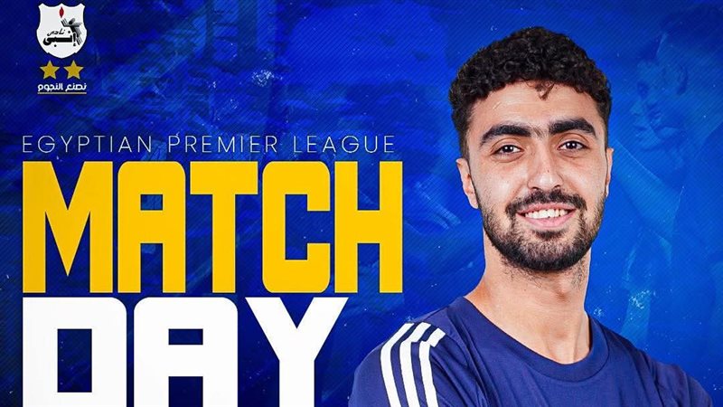 إنبي 