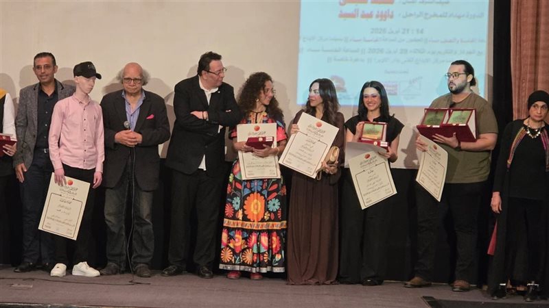 ختام مهرجان جمعية
