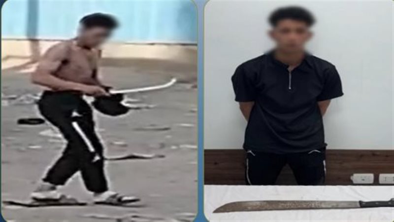 المتهم 
