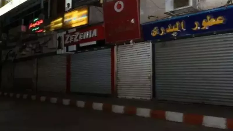 مواعيد غلق المحال،