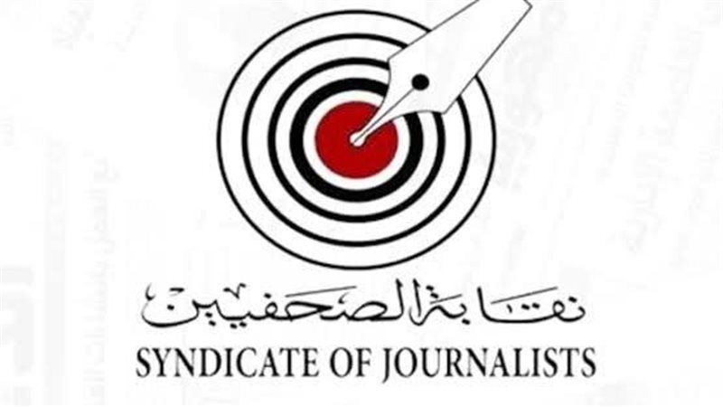 نقابة الصحفيين، فيتو