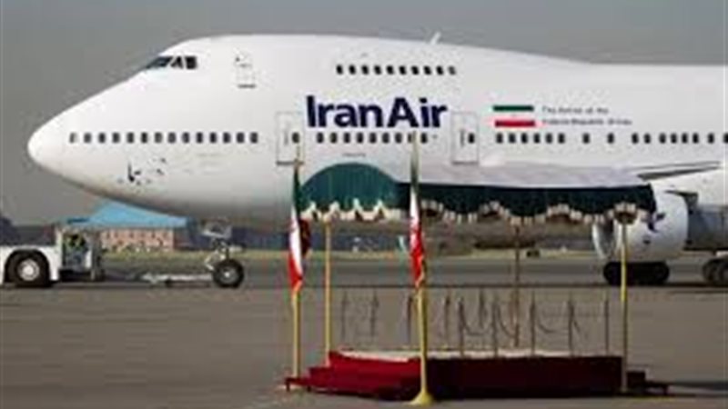 الخطوط الجوية الإيرانية،