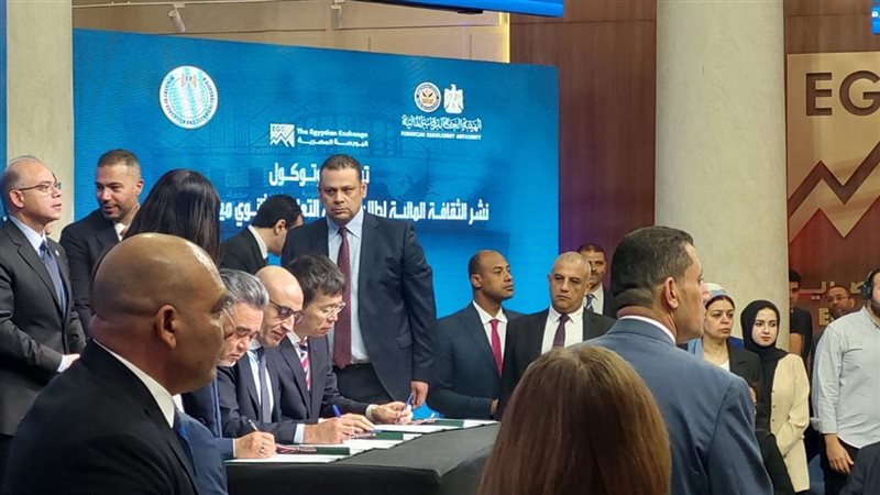 توقيع بروتوكول لتدريس