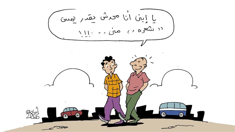 كاريكاتير فيتو..