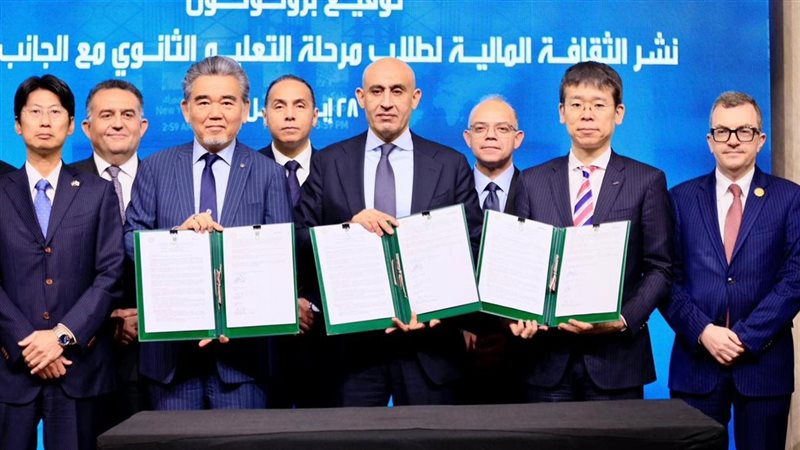 مذكرة تفاهم مع جامعة