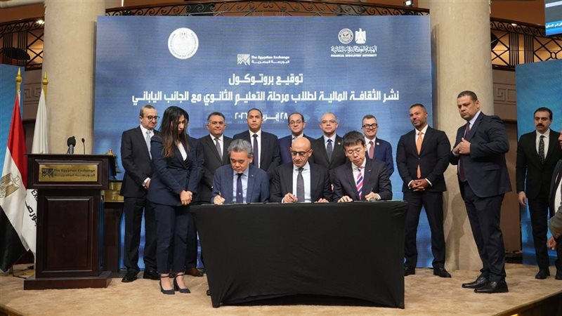 مذكرة تفاهم مع جامعة