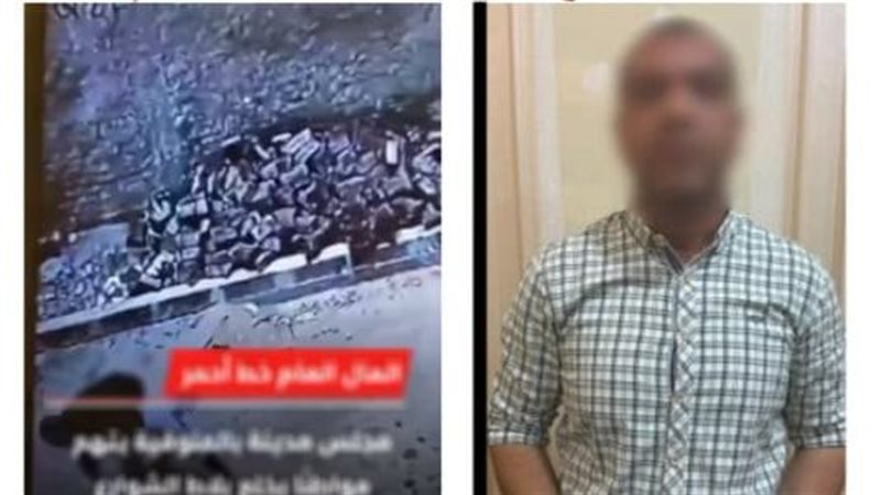 المتهم في واقعة المنوفية،