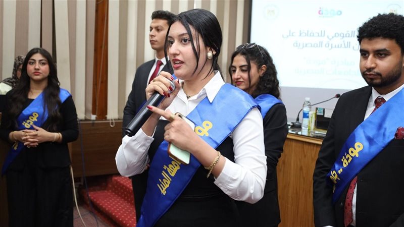 التضامن الاجتماعي