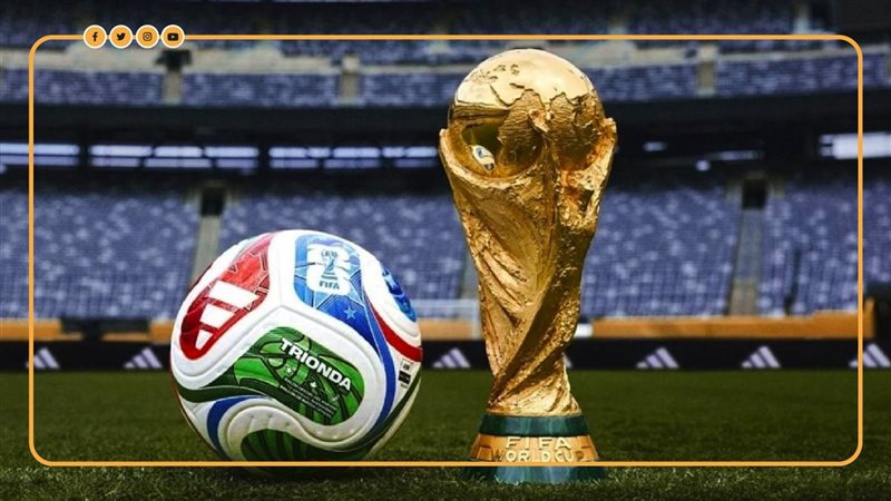 كأس العالم