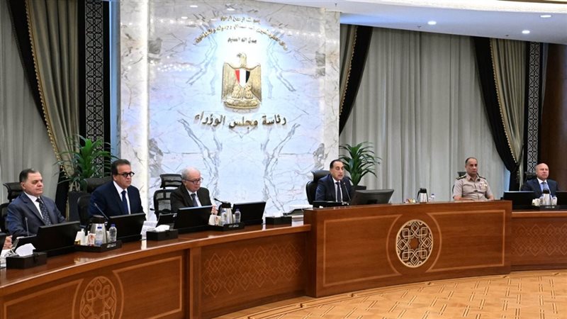 مجلس الوزراء اليوم،