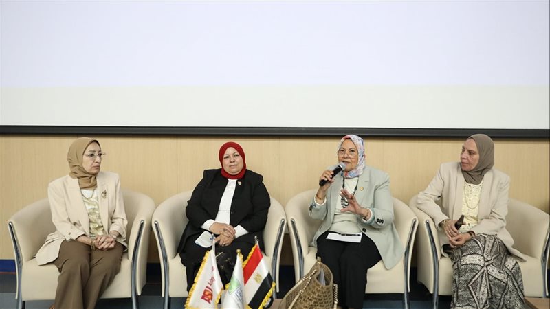 المؤتمر العلمي الثالث