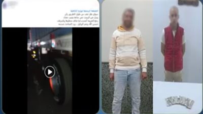 ضبط عاطل سرق مبلغا ماليا من داخل سيارة نقل بالبحيرة (فيديو)