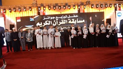 محافظ الدقهلية يكرم 500 من حفظة القرآن والأيتام والأمهات المثاليات (صور)