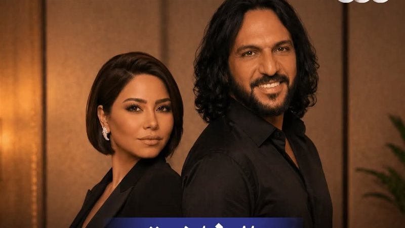 بهاء سلطان وشيرين،