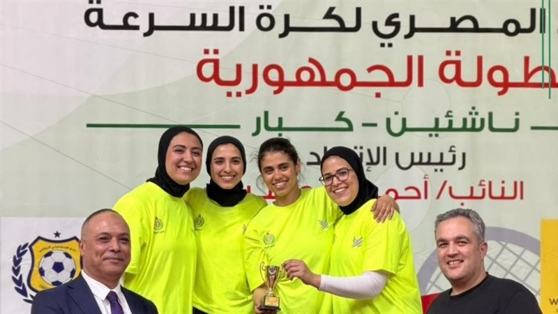  الرواد يفوز بكأس