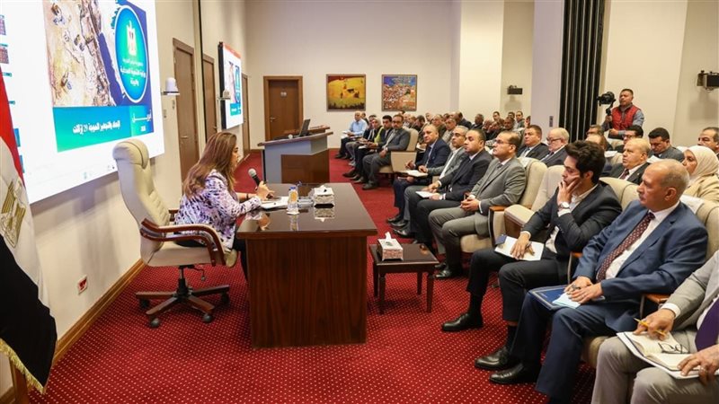 اجتماع وزيرة التنمية