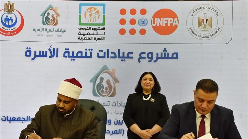  تعاون بين وزارة