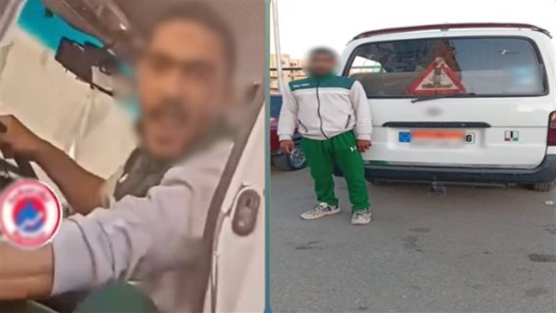 ضبط قائد سيارة ميكروباص