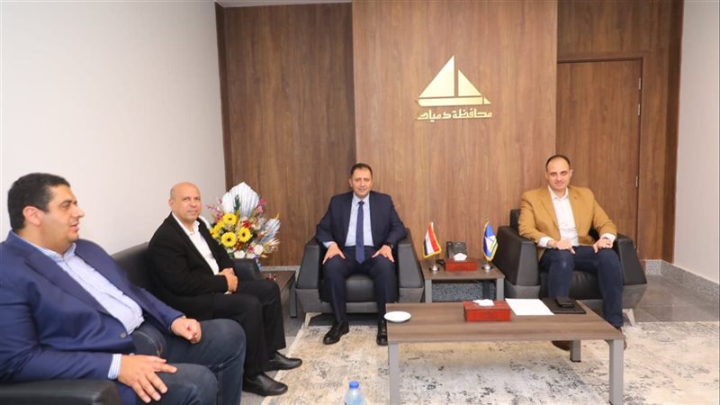 محافظ دمياط يبحث