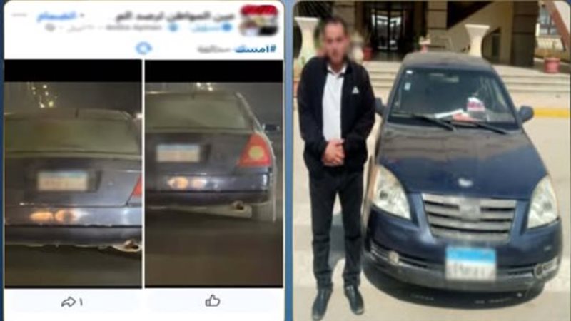 ضبط موظف طمس لوحات