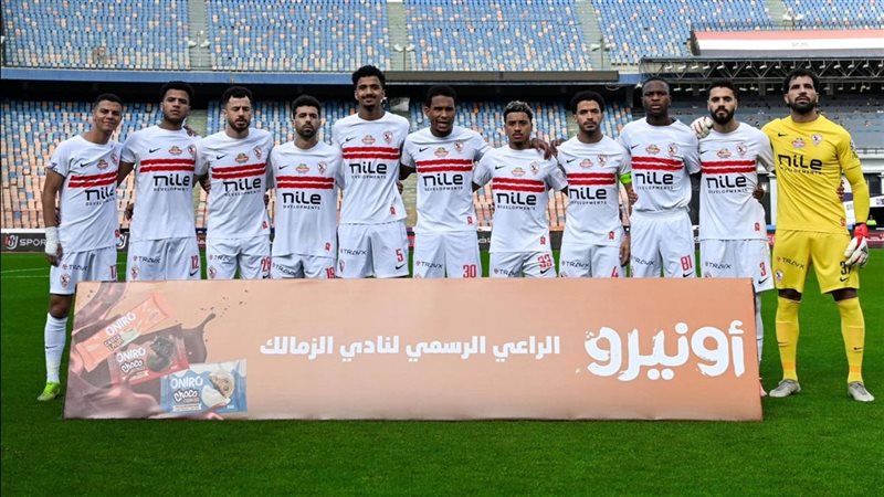 الزمالك وسموحة 