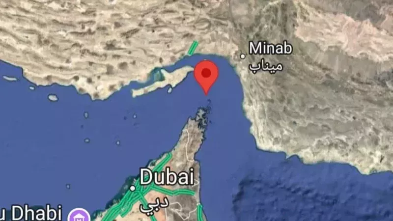 مضيق هرمز 