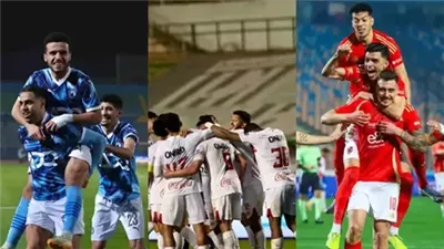 صراع ساخن علي اللقب، مباريات الأهلي وبيراميدز والزمالك المتبقية في الدوري
