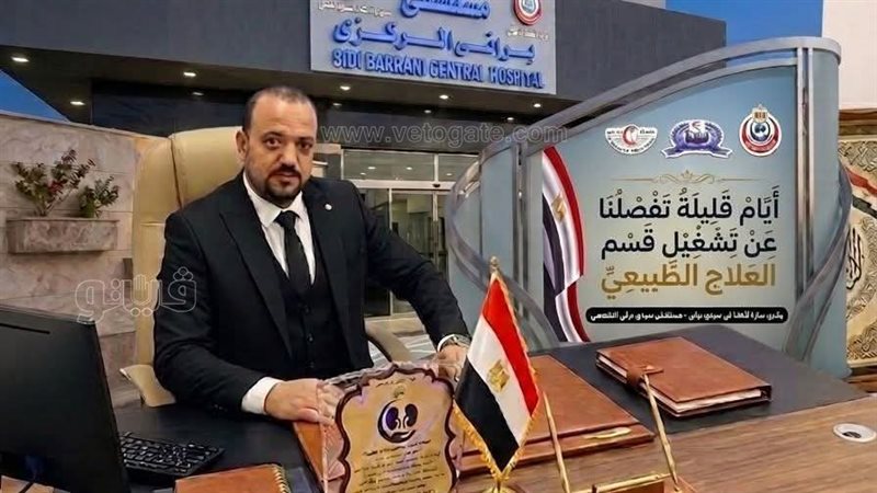 تشغيل وحدة العلاج