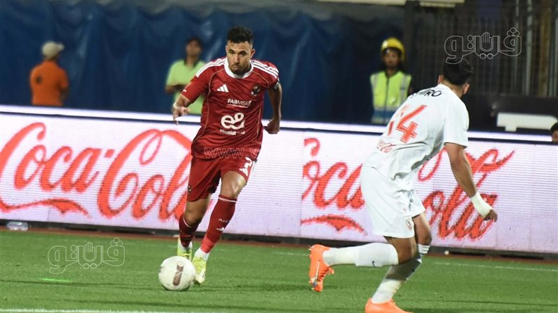 تريزيجية 
