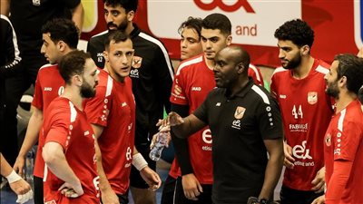 أبرزها الأهلي، قائمة الفرق المشاركة في بطولة أفريقيا لكرة اليد
