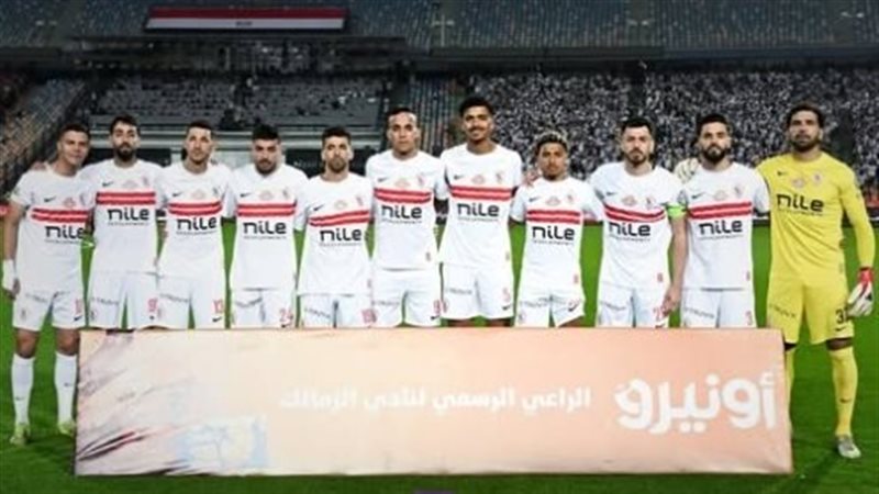 فريق الزمالك 