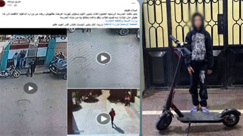 المتهم، فيتو